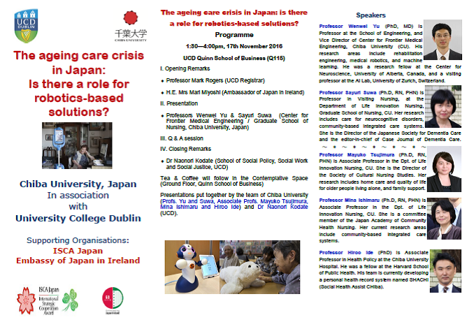 TCDAsianStudies's tweet photo. Seminar @QuinnSchoolUCD. Pls register: https://t.co/diSlxbWtvu @IrishEmbJapan @Chiba_Univ_PR @UCDSocialPWJ @irishgerontsoc #ScienceWeek2016 https://t.co/pcypYj9Fmt