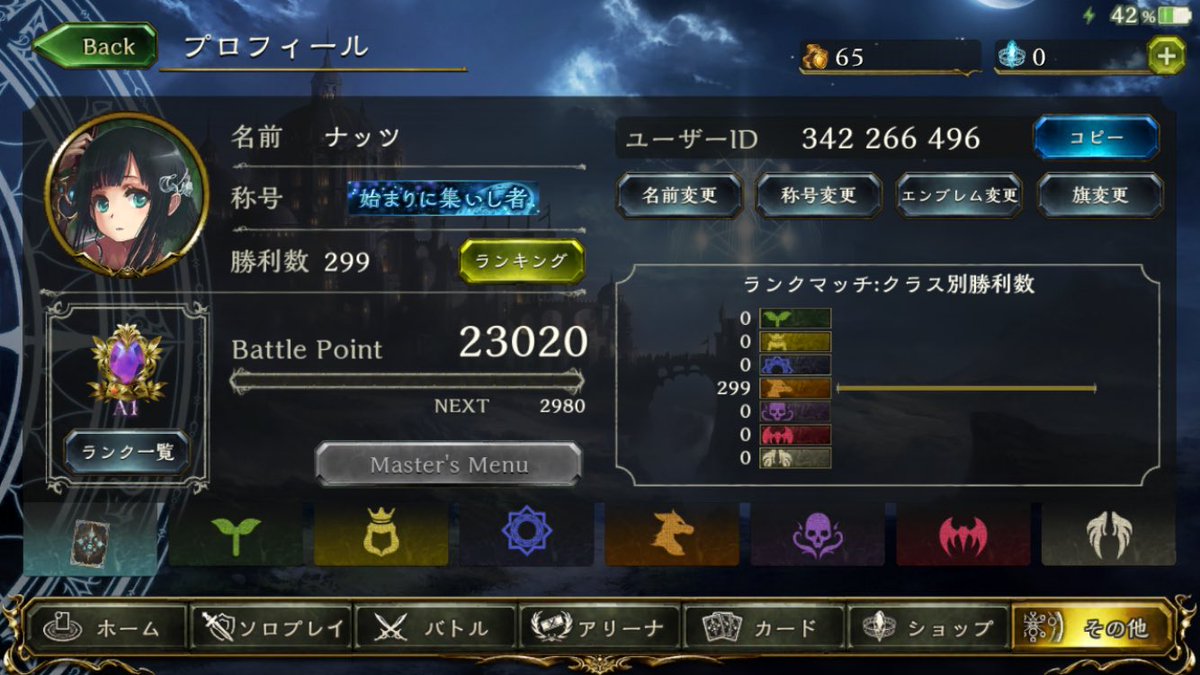 ナッツマン tweet media