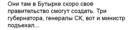 В связи с арестом за взятку министра экономического развития