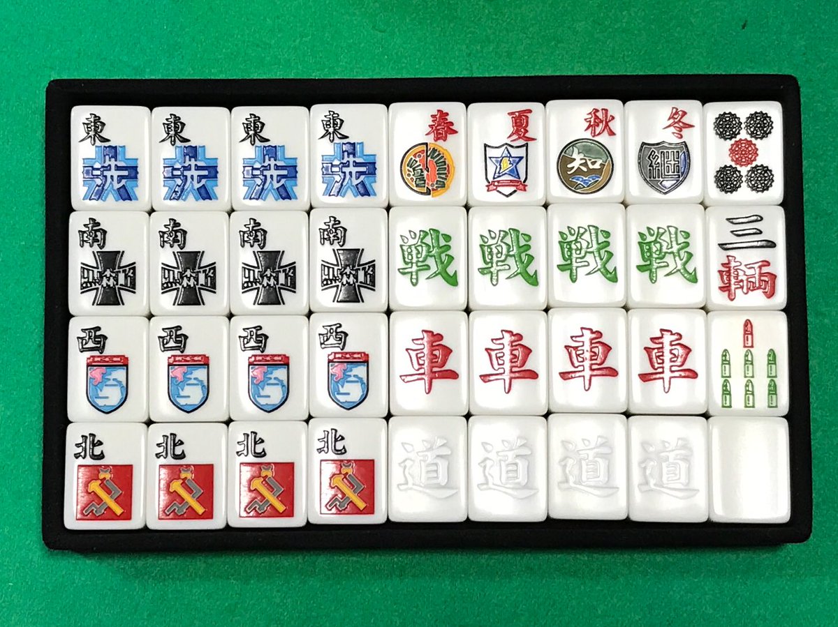 Images Of 花牌 Japaneseclass Jp