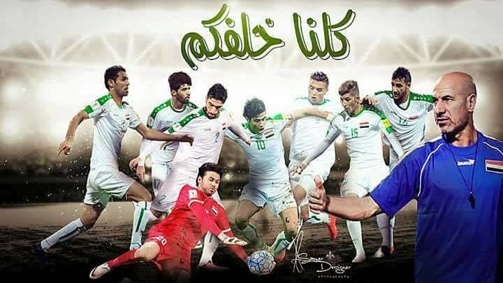 Great_Iraq10's tweet photo. شعبكم منتظر فرحة
عراق تعذب هوايه
رفعتوا راسنا بذيچة
ارفعوا راسنا بهايه
#قلوبنا_مع_الاسود
#الامارات_العراق
#العراق_الامارات https://t.co/bLhVYQjL9b