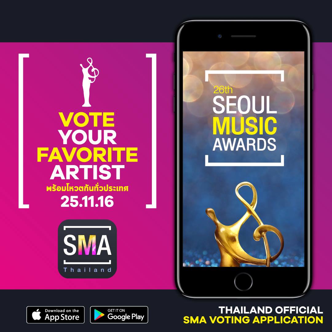 brownsugariiz's tweet photo. ทางเพจเค้าฝากประชาสัมพันธ์มาค่ะว่าจะมีแอพลิเคชั่น Seoul Music Awards Thailand ให้แฟนไทยร่วมโหวตด้วย😍
ติดตามที่เพจ ▶︎
https://t.co/A45tISd2wz https://t.co/4AxeGyAoDa