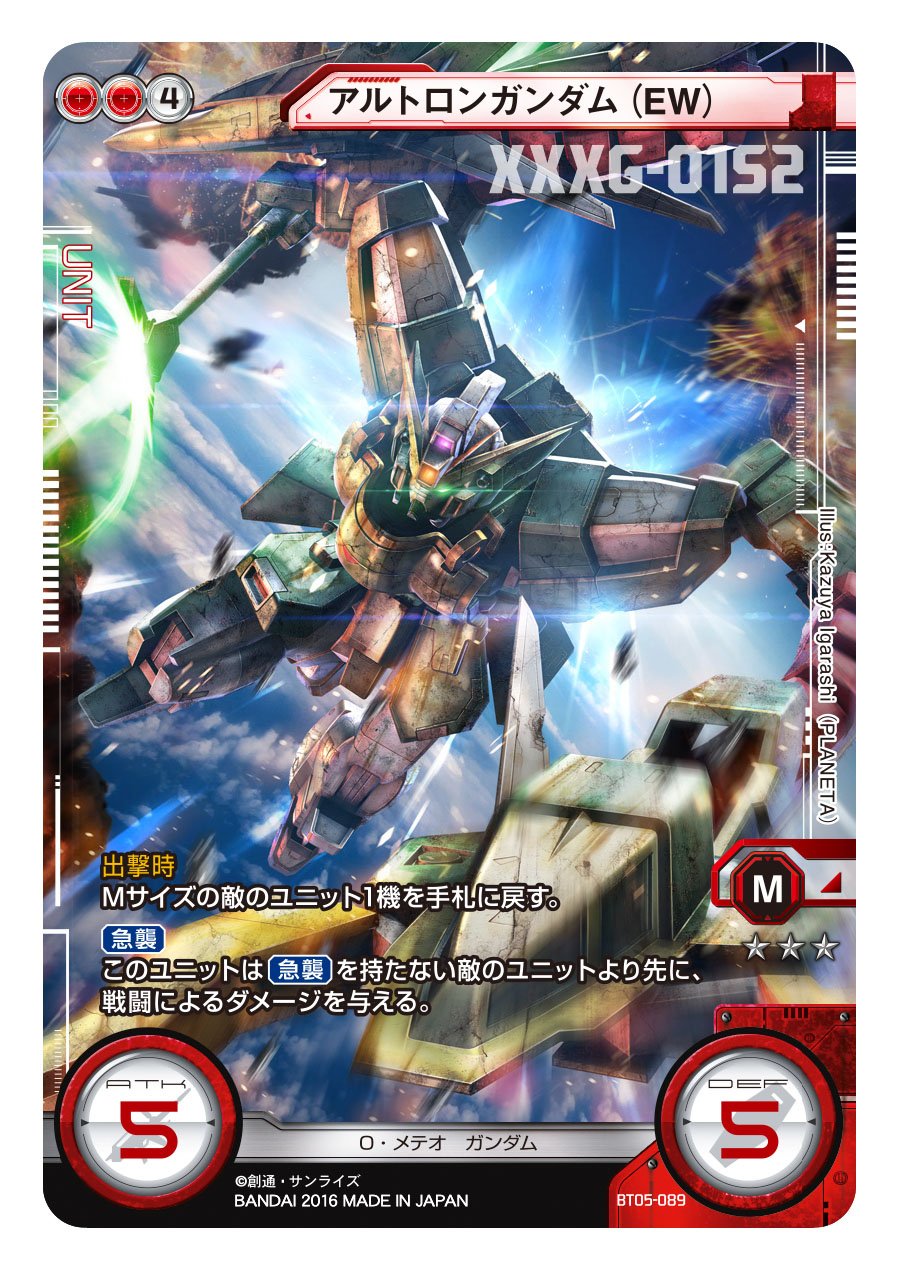 超希少 ガンダムクロスウォー JAPAN CHAMPIONSHIP 限定クルー3