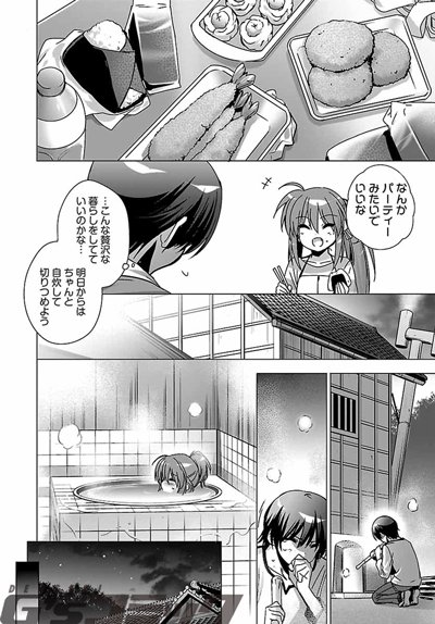 Litbus を含むマンガ一覧 古い順 ツイコミ 仮