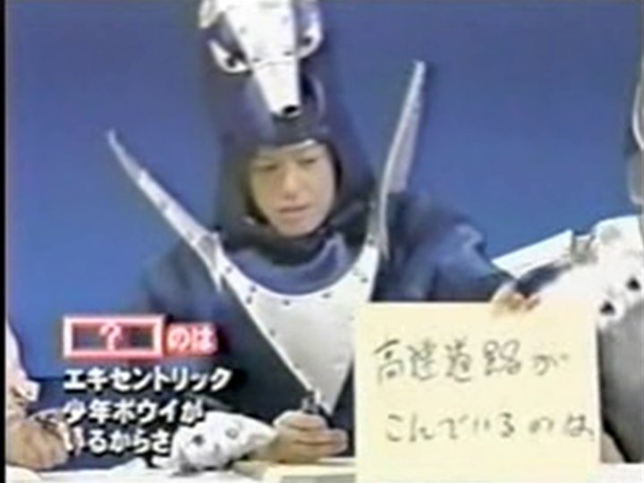 ダウンタウンのごっつええ感じ エキセントリック少年ボウイ Cd出すから3番を作ろう エキセントリック少年ボウイ のテーマのcd化が決定 購入者特典として急遽メンバーが3番の歌詞を作ることに T Co Nwnfiqzpiu ダウンタウンのごっつええ感じ エキセントリック少年ボウイ Cd出すから3番を作ろう エキセントリック少年ボウイ のテーマのcd化が決定 購入者特典として急遽メンバーが3番の歌詞を作ることに T Co Nwnfiqzpiu