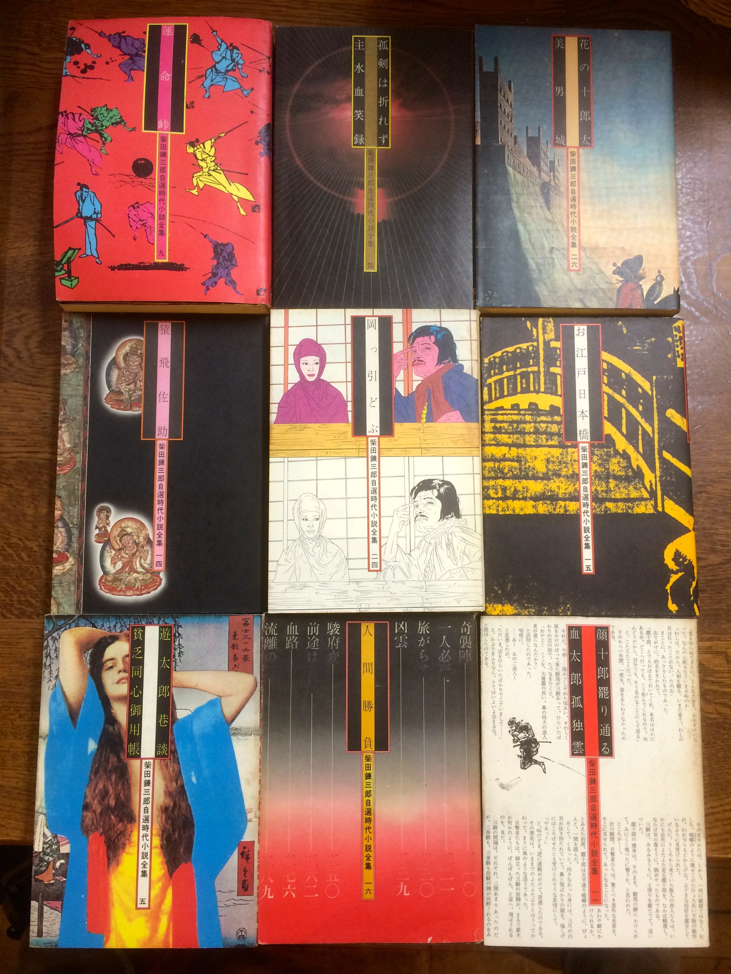 古書ほうろう on X: 古書ほうろう on X: