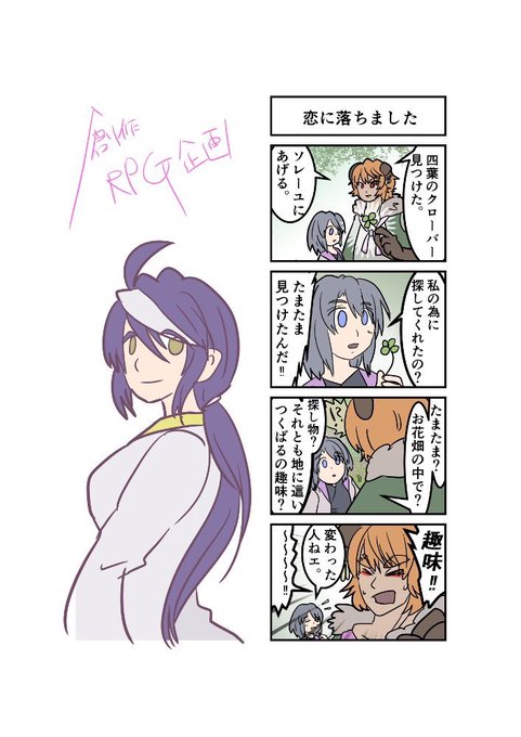 ノイのtwitterイラスト検索結果 古い順 ノイのtwitterイラスト検索結果 古い順