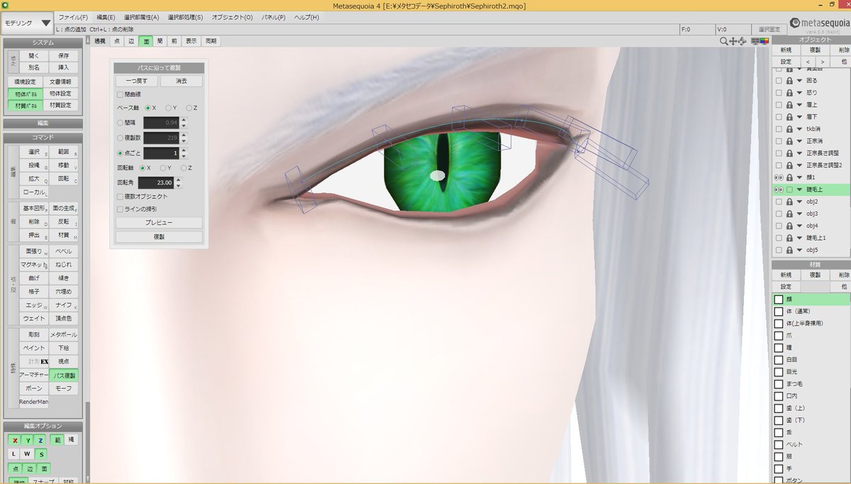 Mmd モデリングtips