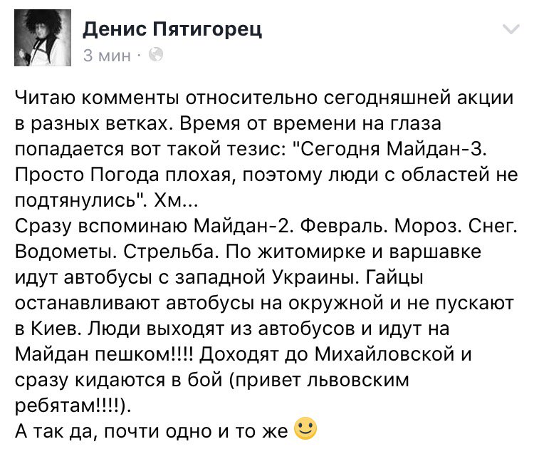 "Никакого подкупа этих несчастных людей под Нацбанком не существует", - Тимошенко - Цензор.НЕТ 6013