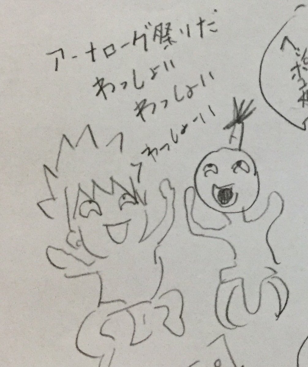 くんねこ V Twitter ふんどし祭りだ わっしょいわっしょい