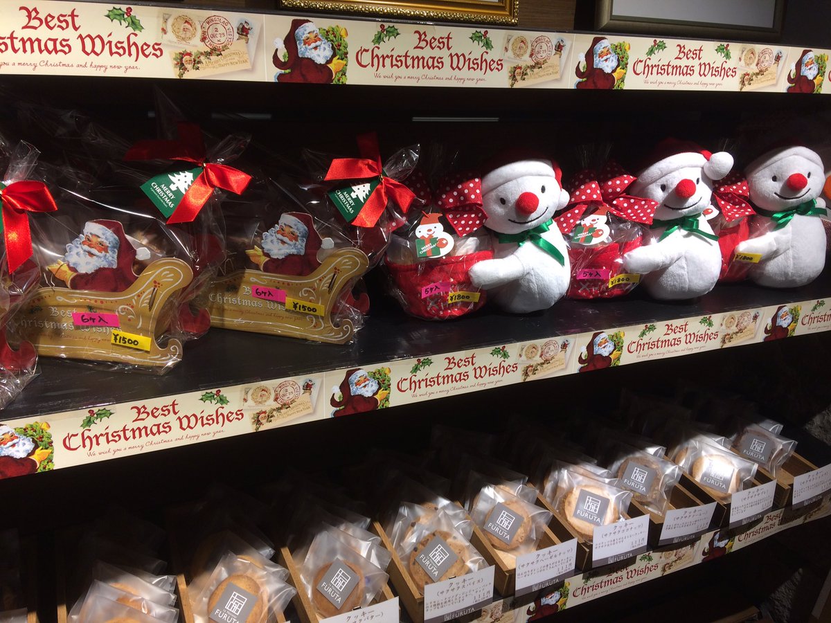 ট ইট র ルパティシエフルタ 今日のお菓子 と言うよりギフトです もうすっかり店内はクリスマス一色です 僕の店の初めてのクリスマス 可愛くないですか 焼き菓子はかなり種類も豊富なので作る方は大変ですが楽しそうにギフト作るワイフを見てキュン ট ইট র ルパティシエフルタ 今日のお菓子 と言うよりギフトです もうすっかり店内はクリスマス一色です 僕の店の初めてのクリスマス 可愛くないですか 焼き菓子はかなり種類も豊富なので作る方は大変ですが楽しそうにギフト作るワイフを見てキュン