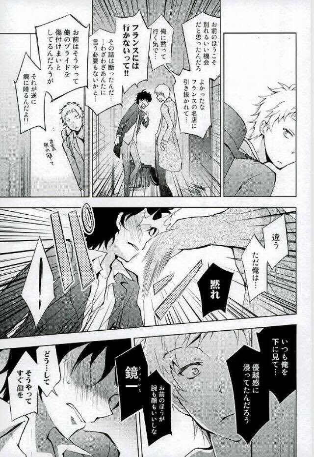 bl_0224's tweet photo. 1 https://t.co/NeRKUUW8hM