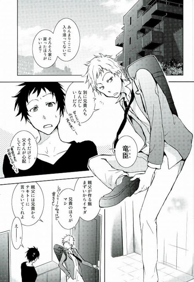 bl_0224's tweet photo. 1 https://t.co/NeRKUUW8hM