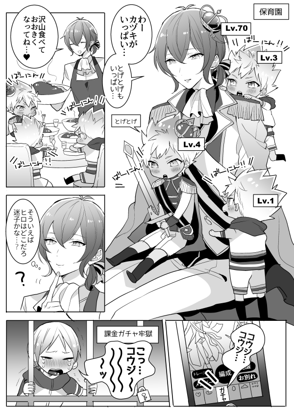 夢100のオバレ
一番に手に入るので育ちもはやいコウジさん、イベントでたくさん新規入手できるのでありがたいカヅキ先輩、課金地獄ヒロさん 
