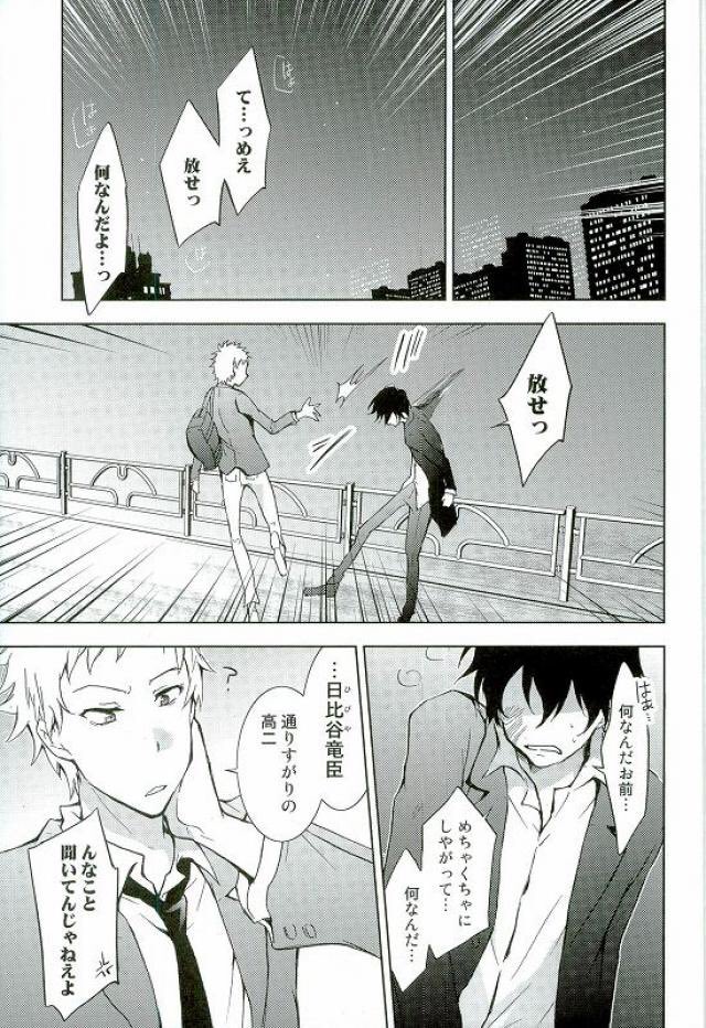 bl_0224's tweet photo. 2 https://t.co/bLj8CaSn9D