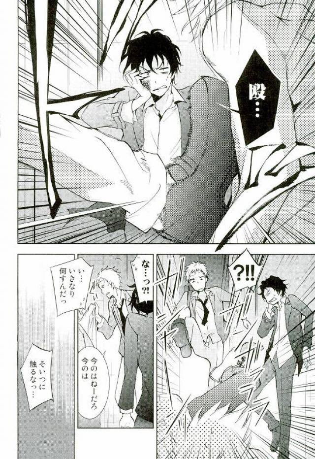 bl_0224's tweet photo. 2 https://t.co/bLj8CaSn9D