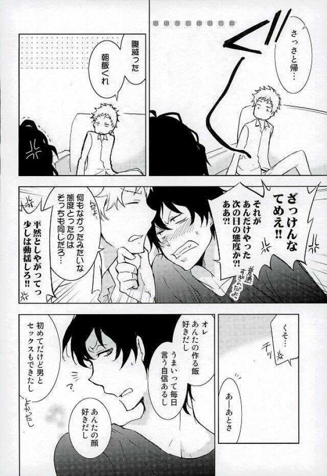 bl_0224's tweet photo. 5 https://t.co/3USR1l7iXJ
