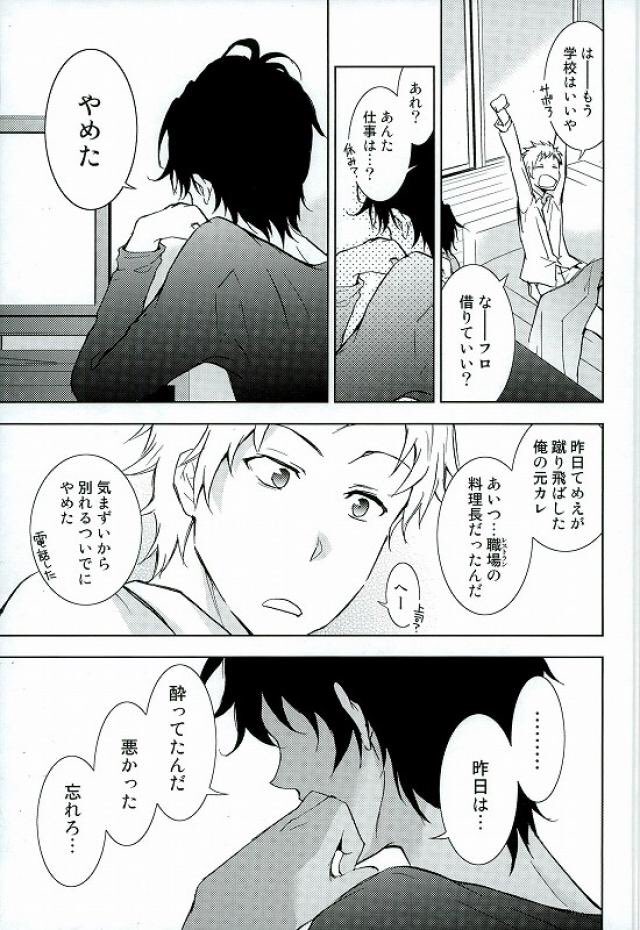 bl_0224's tweet photo. 5 https://t.co/3USR1l7iXJ