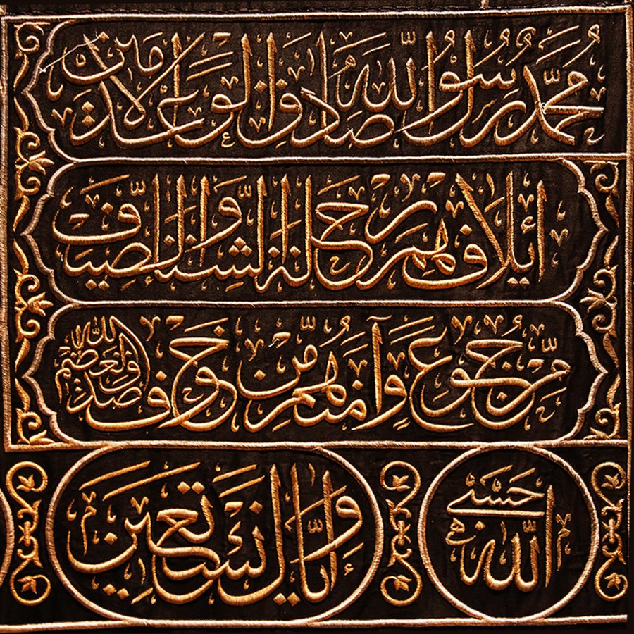 UmraHajj_UK's tweet photo. #Arabic Script Cover On #Kaaba: 

#islam #blackstone #kaabacover #goldenscript #arabicletters #umrahajj 

Book now: https://t.co/3OOAjNCZnh https://t.co/pudGaTS7XA