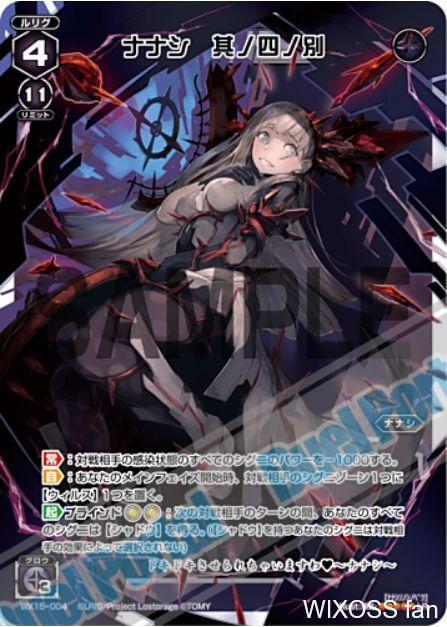 WIXOSS 引退品 傷や汚れあり】(B) WIXOSS ウィクロス 200枚以上