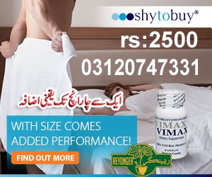 MehwishEmaan's tweet photo. Vimax in Pakistan|Vimax Pills in Pakistan|Vimax Price in Pakistan #reyonger #vimax
https://t.co/auMG7tYOan
#WellDoneIsbPolice https://t.co/dnwUEiXQk9