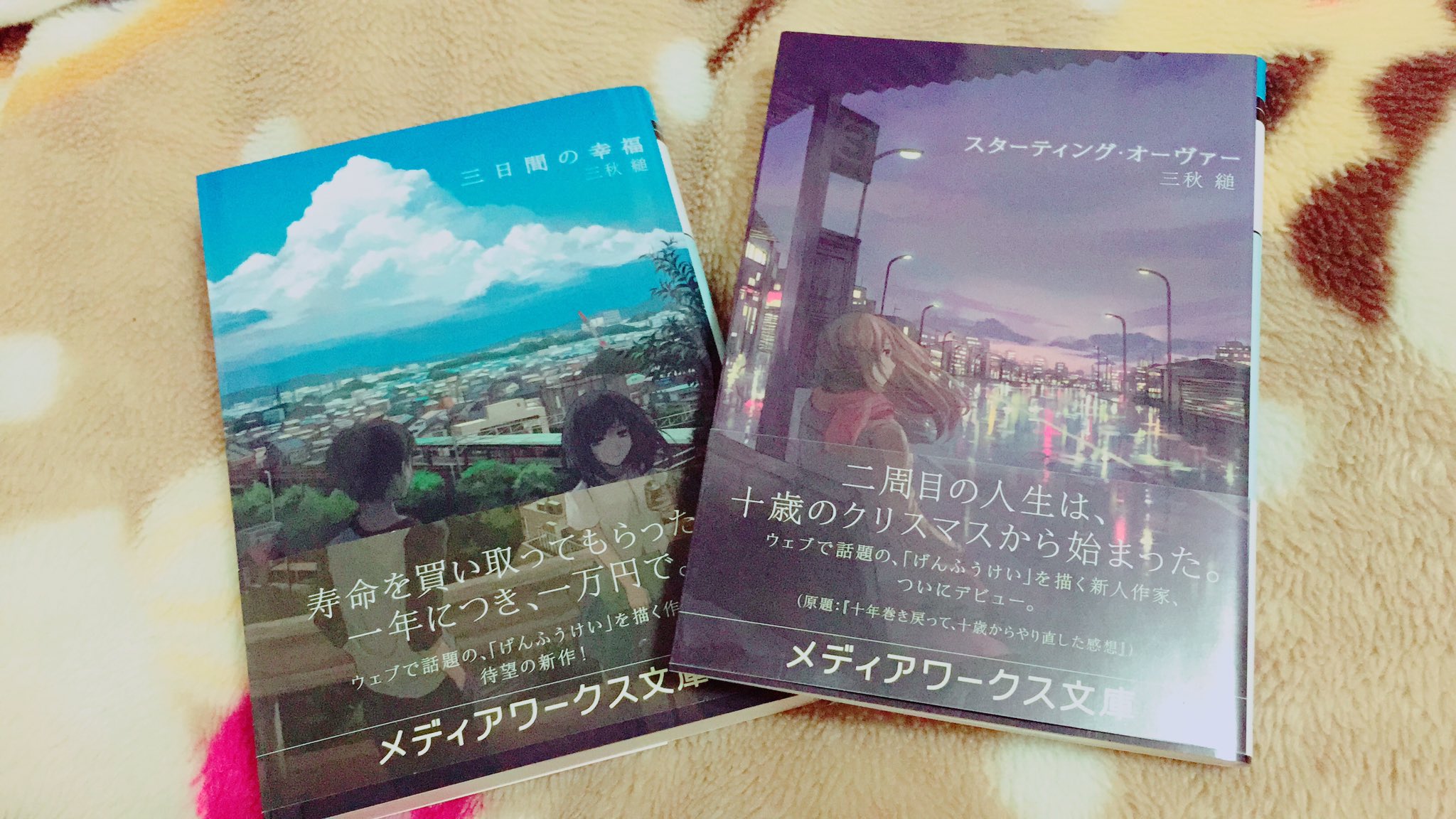 スターティングオーヴァー Twitter Search Twitter