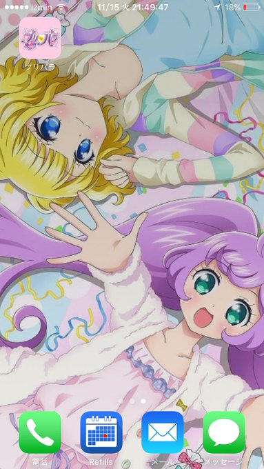 いずみん Izmin 16年11月 Twilog