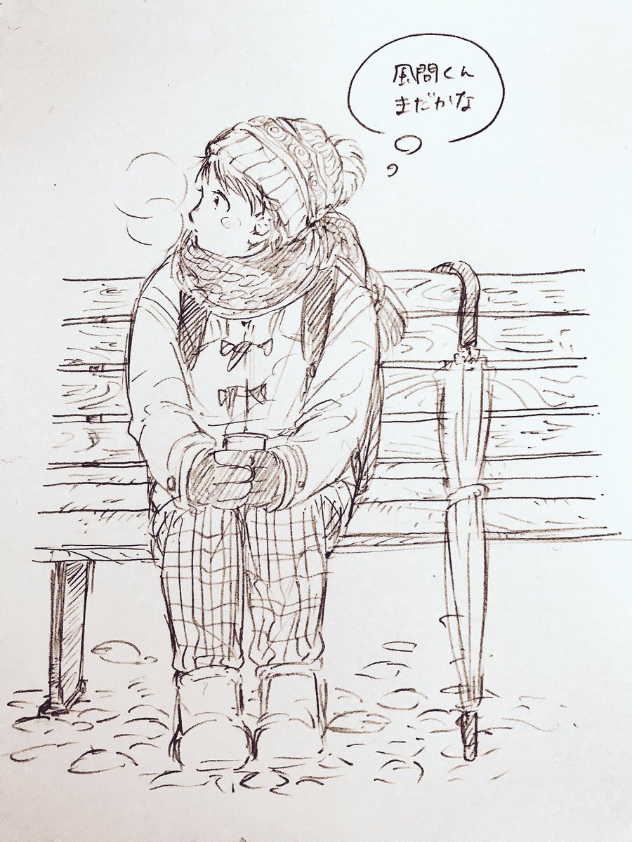 風つくちゃん落書き 