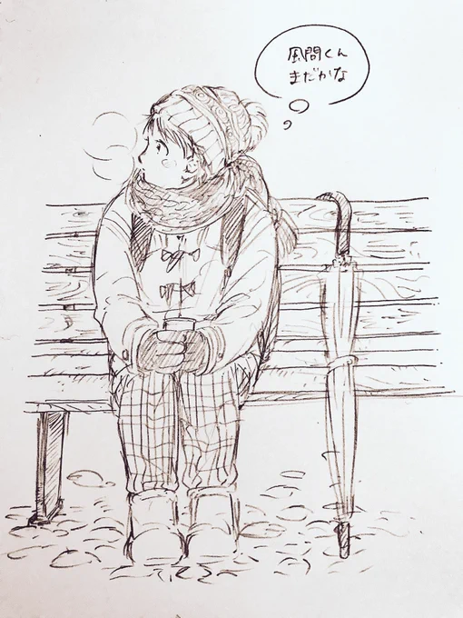 風つくちゃん落書き 