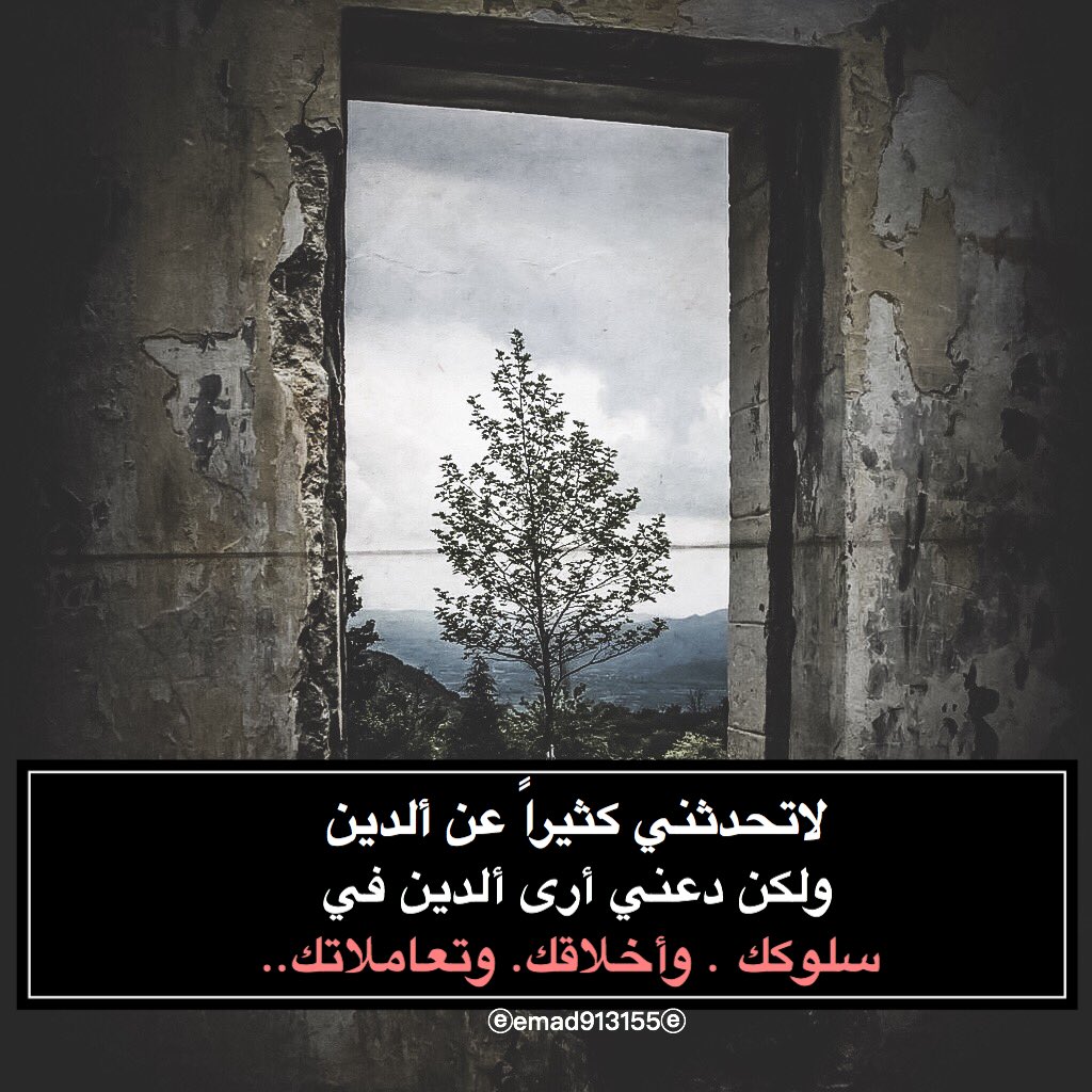 emad5184's tweet photo. https://t.co/6dSI3imnTP