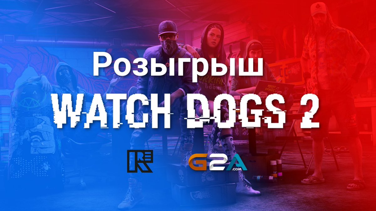 retranslator_'s tweet image. Розыгрыш ключа на Watch Dogs 2. Чтобы принять участие, ретвитни этот твит и подпишись!