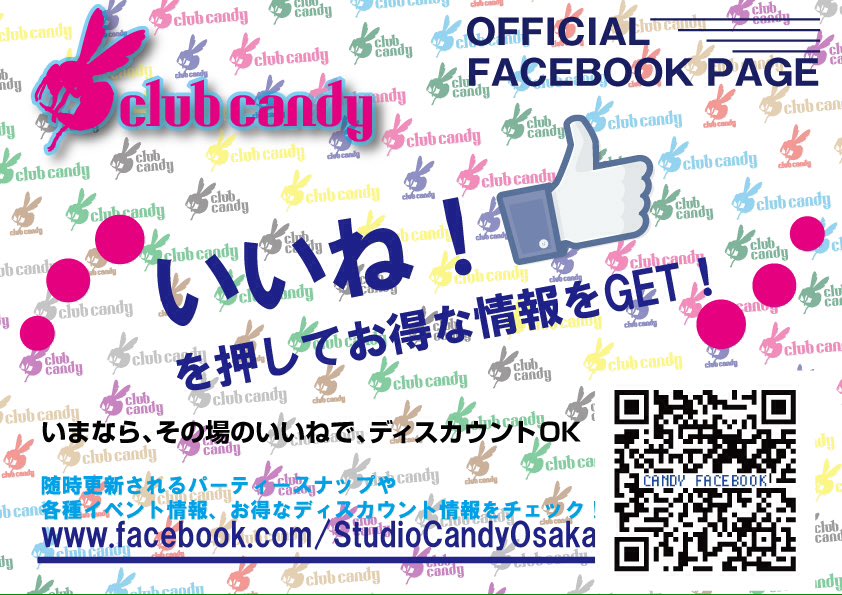 Chikara_dj's tweet photo. ジョーダン シューレース無しで履けると気付いた寒い夜👟
そんな今夜は @CANDYOSAKA で共に過ごしませんか❔早い時間はリクエストにもお応えしていきますょー❣️
#Candy #DJ #djlife #Club #clublife #party #キャンディ https://t.co/pTEOr6jahS
