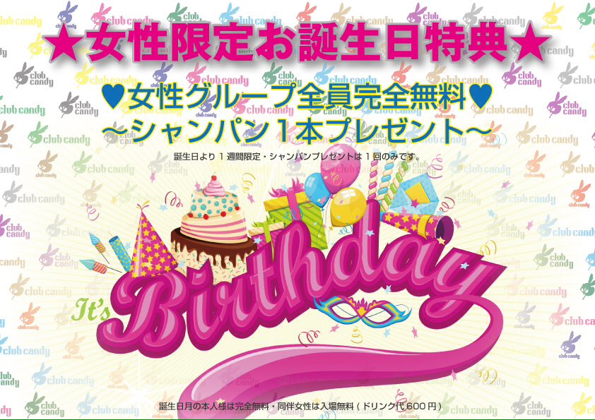 Chikara_dj's tweet photo. ジョーダン シューレース無しで履けると気付いた寒い夜👟
そんな今夜は @CANDYOSAKA で共に過ごしませんか❔早い時間はリクエストにもお応えしていきますょー❣️
#Candy #DJ #djlife #Club #clublife #party #キャンディ https://t.co/pTEOr6jahS