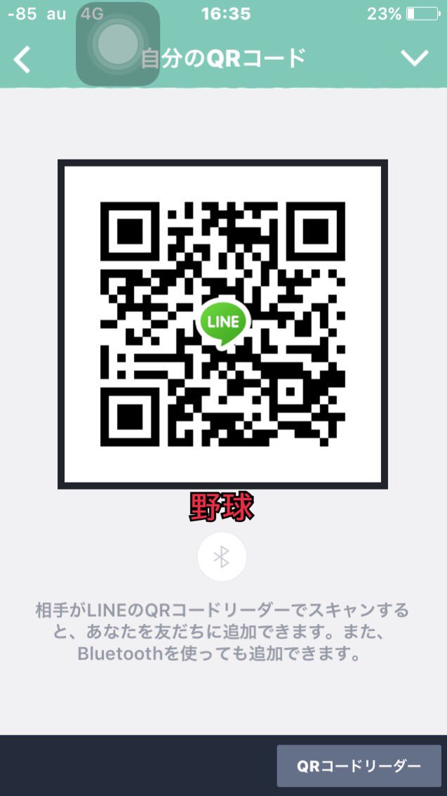 中村将也 10nakasho Twitter