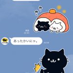 ヤマト運輸とのLINEで自社のスタンプと他社のスタンプを出した時のテンションの差!