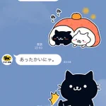 ヤマト運輸とのLINEで自社のスタンプと他社のスタンプを出した時のテンションの差!