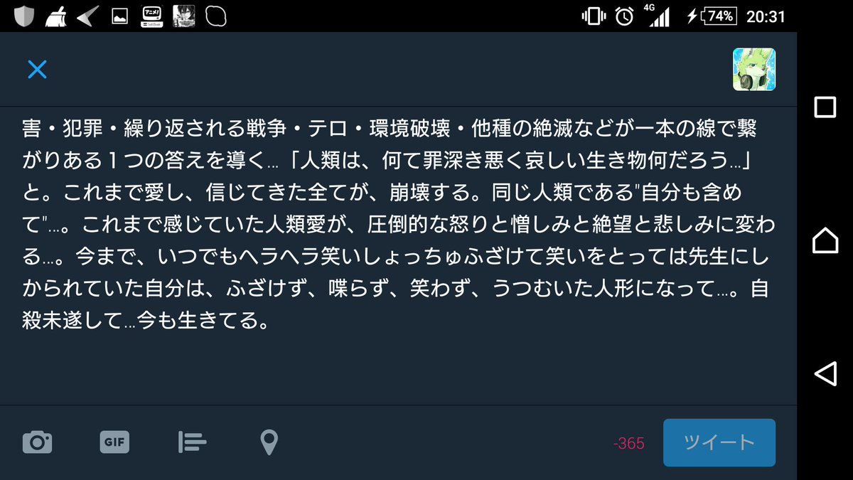 ホモになったきっかけ