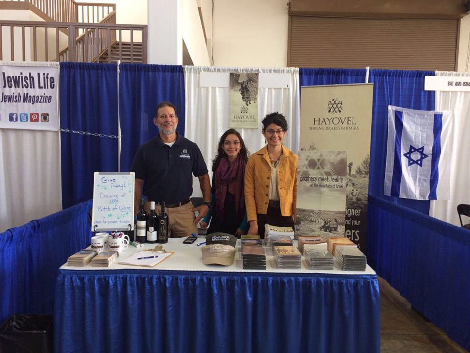 HaYovel's tweet photo. HaYovel represented at the #Memphis Friends of Israel event! https://t.co/30HkYwBOas
