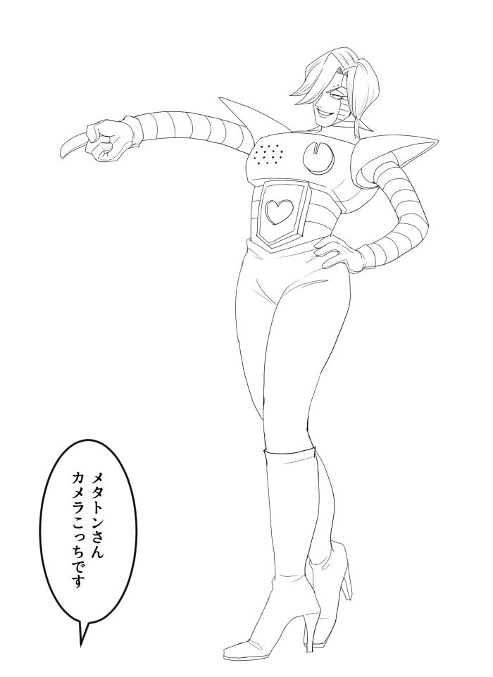 前に何も考えずに描いたら謎シチュ謎ポーズになって結局塗らずに終わったメタトン 
