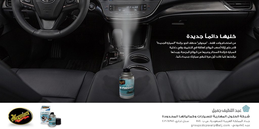 CooliteSaudi's tweet photo. خليها دائما جديدة ... من الاستخدام الاول https://t.co/dNlXsvRKrF