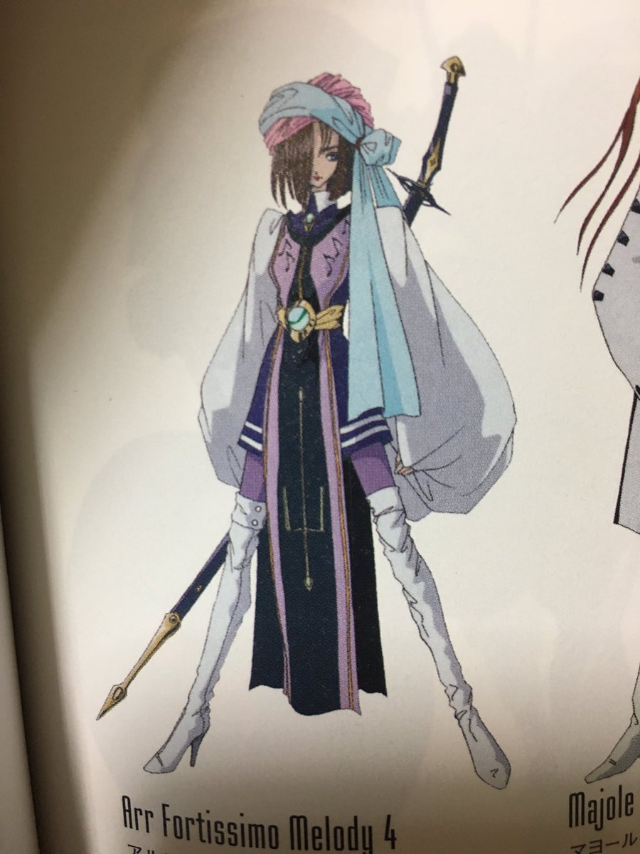 まこ立会人 刀剣関連のデザインでよくファティマぽいとかfssぽいとか言われてもそもそも永野デザインがピンとこない世代が多いと思うのです この辺でも全然おとなしいほうのキャラデザだからね