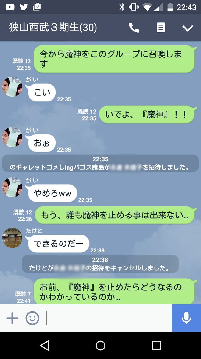 頭おかしい人rt