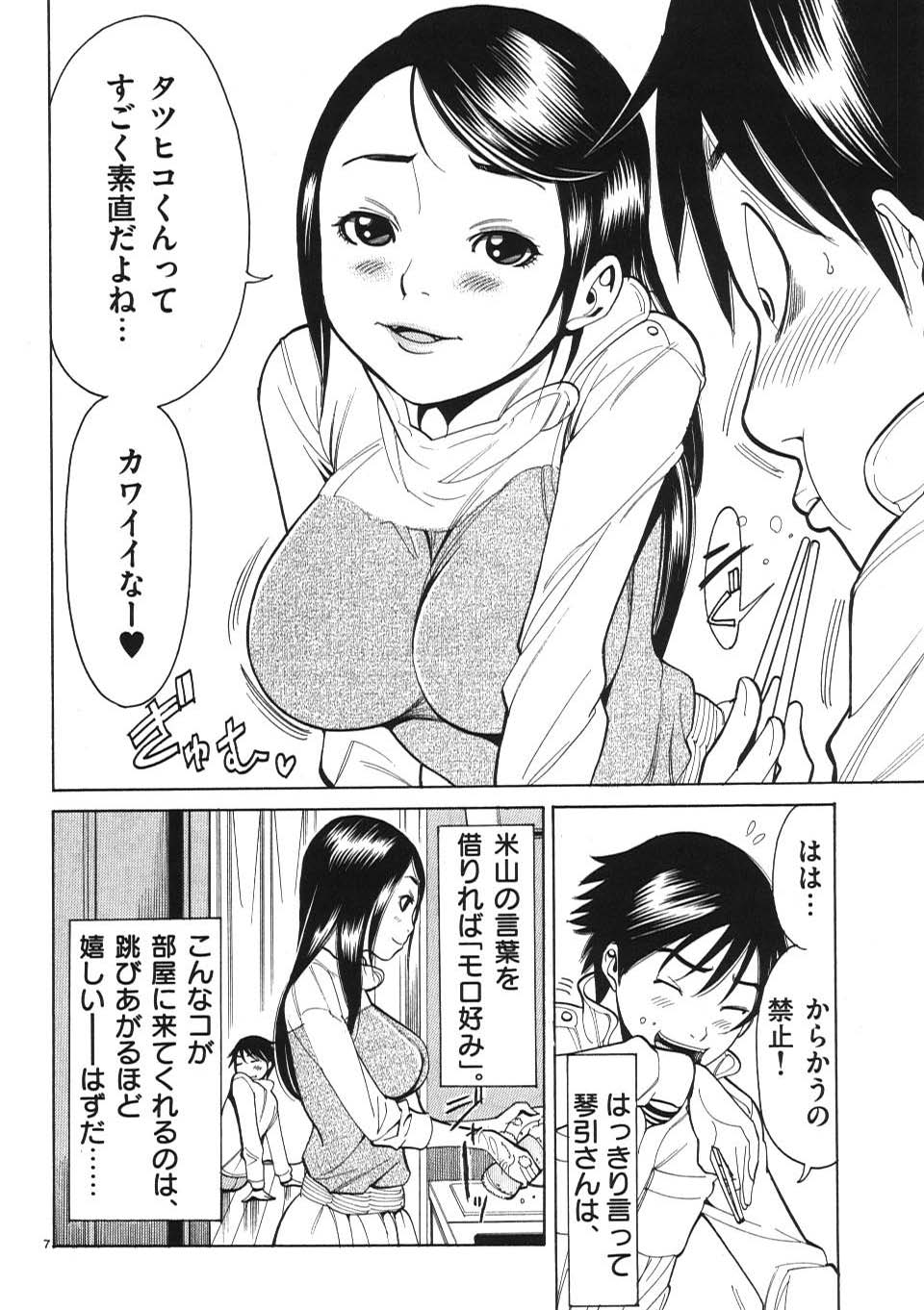 アニメのにゅーす on X: ノゾキアナとかいエロすぎ一般漫画ｗｗｗｗｗｗ t.cozzpFF8Olys  t.coPHJvcWmqC0  X