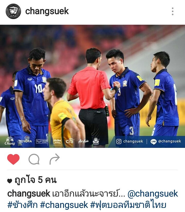 ไม่รู้จักแม่ลูกสายไฟว้ซะแล้ว เดี๋ยวเจอ!! 🙄🙄