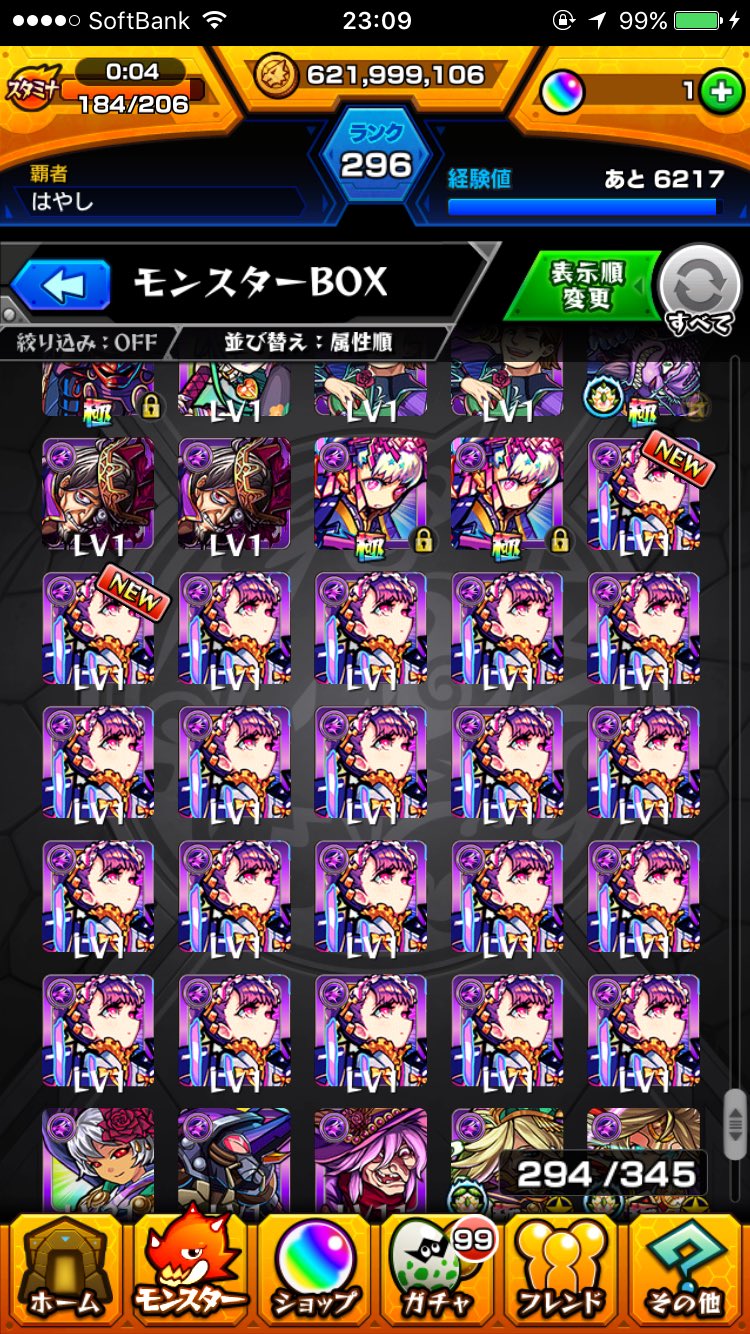 超絶運極 Twitter Search Twitter