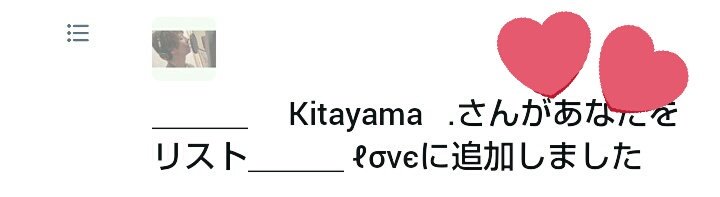 Ox0sw's tweet photo. がお兄  有難う    😭    らぶ     ! https://t.co/2jpa7VFWOV