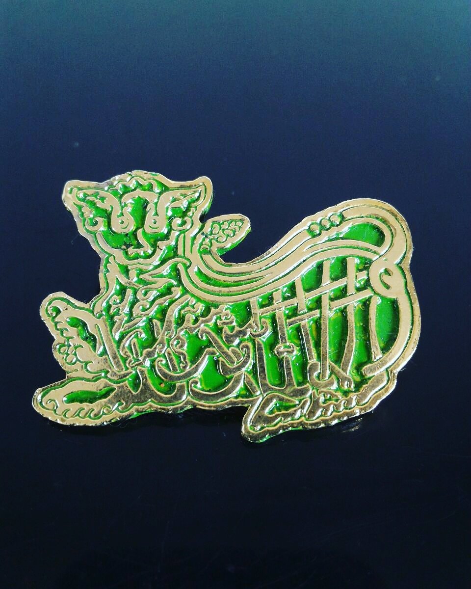 Souvenir Cirebon "Macan Ali" #cirebonsouvenir #souvenircirebon #souvenir #cirebon #khascirebon #oleholehcirebon #cindramata #visitcirebon 🙏