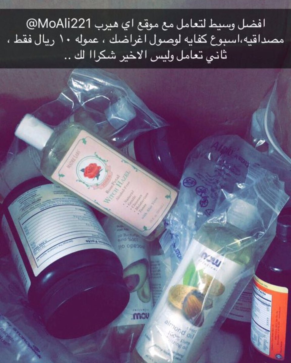 MoAli221's tweet photo. وصول طلبية زبونه من موقع ايهيرب _ وسيط لموقع ايهرب بعموله ١٠ ريال لكامل الطلب توصيل لجميع مناطق المملكه https://t.co/40HqV3JBTm