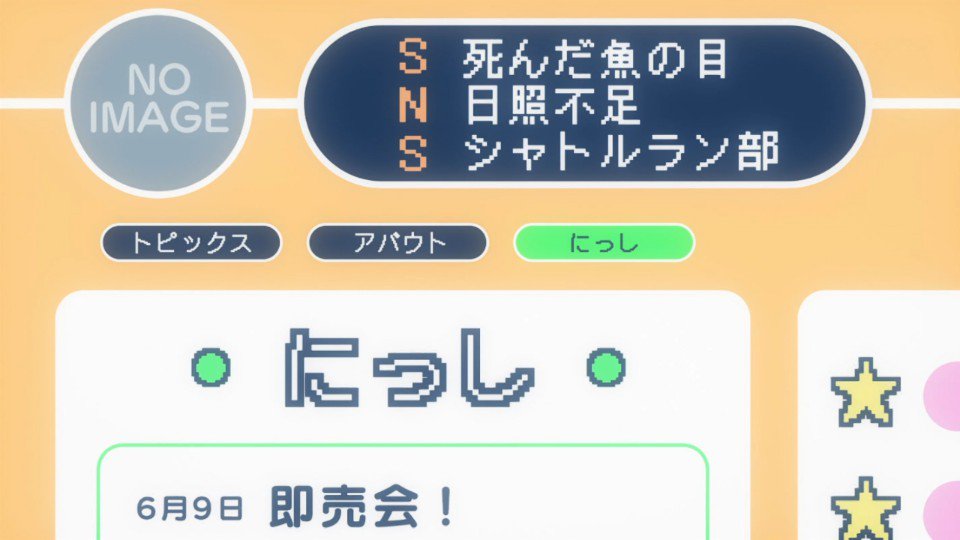 ステラのまほう 第7話 感想 たまちゃんが頑張ったから今の友情があるんだね ステラのまほう 第7話 感想 たまちゃんが頑張ったから今の友情があるんだね