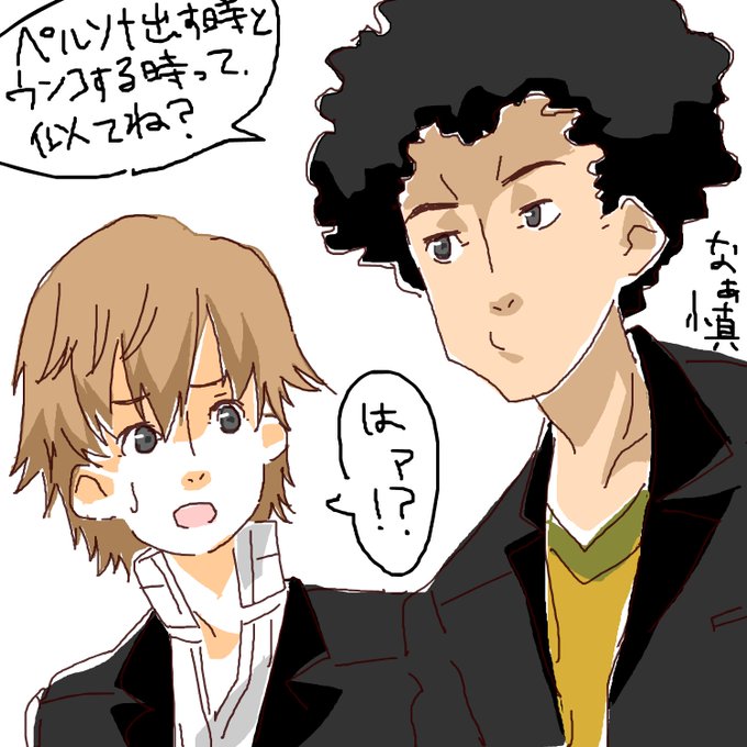 ペルソナトリニティソウルのtwitterイラスト検索結果